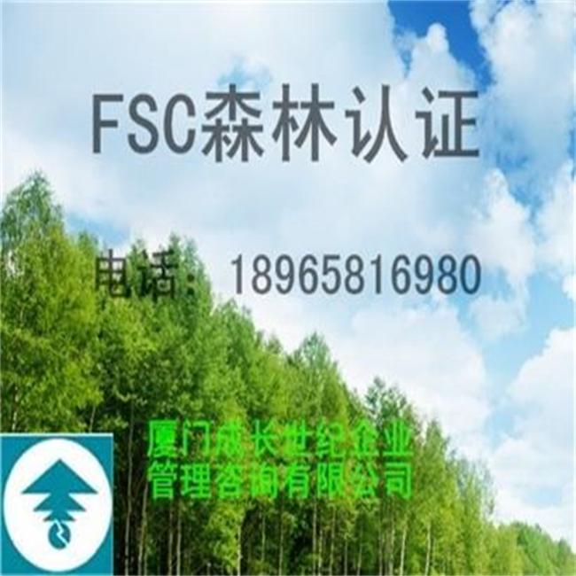 FSC16_看圖王.jpg