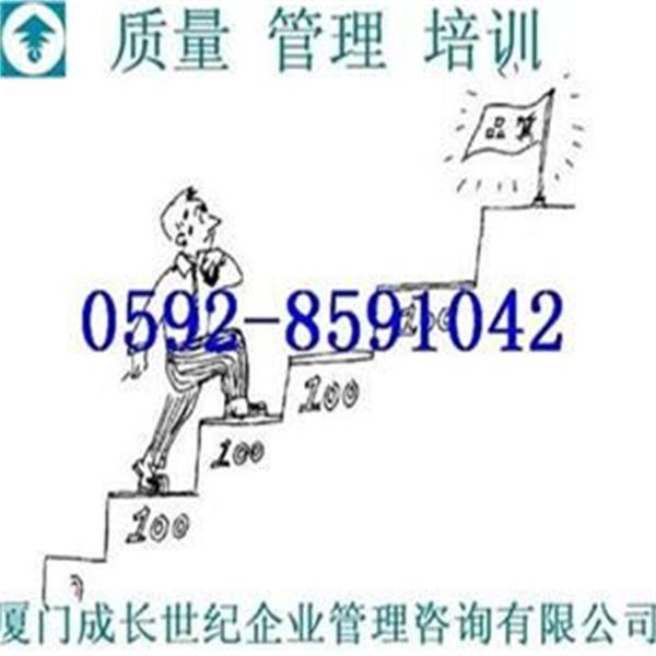 品管培訓1_看圖王.jpg